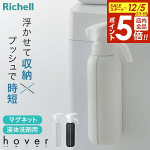 y12/5 Si|Cg5{zb`F hoverizo[j }Olbgt̐܃{g 500ml zCg/_[NO[ b lߑւ{g  _ vbV Ўŏo lւ ւ 