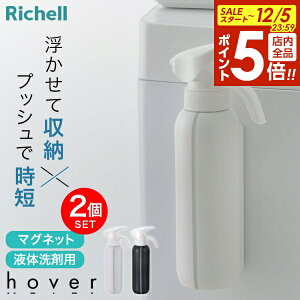 y12/5 Si|Cg5{zb`F hoverizo[j }Olbgt̐܃{g 500ml 2Zbg zCg/_[NO[ b lߑւ{g  _ vbV Ўŏo lւ 