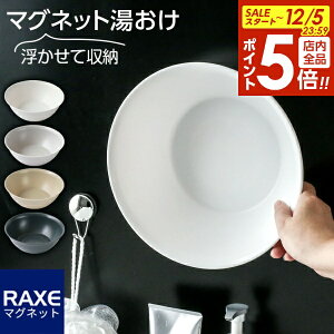 y12/5 Si|Cg5{zbNXMG ǂɂ }Olbgt J[FzCg/O[/x[W/ubN b C  }Olbg  ǖ [ [    V