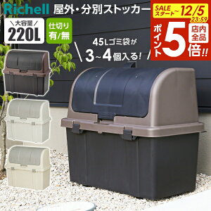 y12/5 Si|Cg5{zb`F S~ e OXgbJ[ ʃXgbJ[ 220L ubN/O[/x[W b ݔ _Xg{bNX x_ S~ XgbJ[ ^ Ou R220 W220C N2