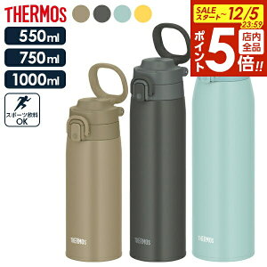y12/5 Si|Cg5{zT[X  ^fMP[^C}Oi^b`^[vtj 550ml 750ml 1L JOS-550 b THERMOS ^b`^Cv XeX gу}O L[[v }O{g ۉ