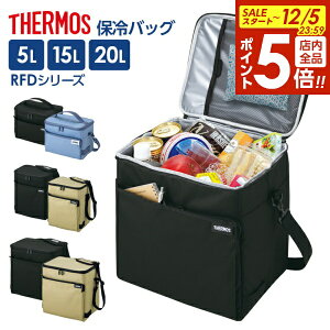 y12/5 Si|Cg5{zT[X \tgN[[ 5L RFD-005 IׂJ[ b THERMOS N[[obO ۗobO Y e ^ 傫  ۗ | v fM N[[obN ۗo