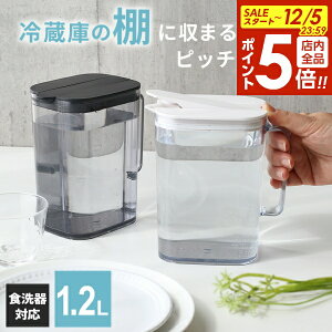 y12/5 Si|Cg5{z|bg ①ɂ̒IɎ܂␅ 1.2L ubN/zCg b sb`[ WO ① |bg HΉ ϔM  Iu vbV pbLt 