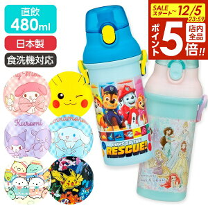 y12/5 Si|Cg5{z Rےv{g 480ml b H@Ή e vX`bN qǂp LbY w ̎q j̎q q jq wZ V_[t R ^b` 