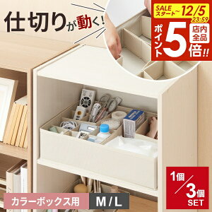 y12/5 Si|Cg5{zp^p^ d؂肪[{bNX J[{bNXp M/L 1/3Zbgbd؂P[X [P[X Ci[P[X I u  C ߗޏ   