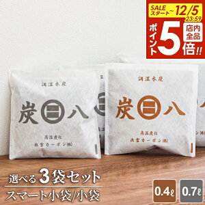 y12/5 Si|Cg5{zY  3܃Zbg IׂIX}[g/0.4LE/0.7L b ݂͂ d  Y C L C  Lb` o N[[bg ߑP[X 