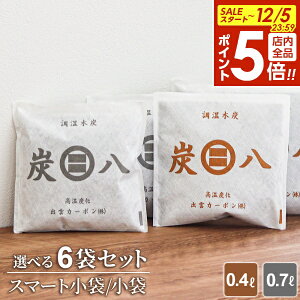 y12/5 Si|Cg5{zY  6܃Zbg IׂIX}[g/0.4LE/0.7L b ݂͂ d  Y C L C  Lb` o N[[bg ߑP[X 