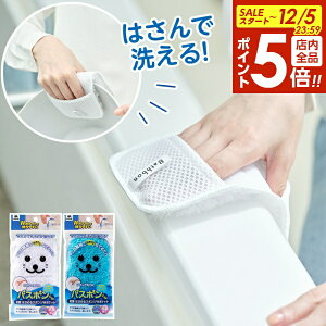 y12/5 Si|Cg5{zoX{ ͂߂X|W W|Pbg zCg / u[ b C   | R X|W |Rt V[z[X  ~g