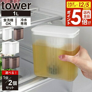 y12/5 Si|Cg5{zR tower ^[ Iɓ ␅ 1L Pi / 2Zbg zCg 1690 /ubN 1691 b |bg H@OK |bg 􂢂₷ pbLȂ 1bg 