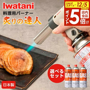 y12/5 Si|Cg5{zp KXo[i[ C^j NbLOg[`o[i[ t̒Bl2 CB-TC-CKWHP b JZbgKXZbg ł t Iwatani Ԃ { JZbg{x  KXg