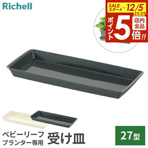 y12/5 Si|Cg5{zb`F M 󂯎M xr[[tv[g 27^N b ` | ؉ v^[ ͔| Lb`  A  M