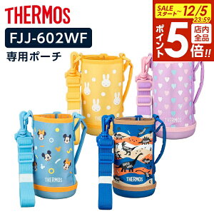 y12/5 Si|Cg5{zT[X Jo[ FJJ nfB|[`iXgbvj 600mlp FJJ-602WF b THERMOS |[` ̂ {g P[X  i 0.6L ւ Jo[̂ p[c |