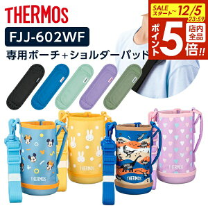 y12/5 Si|Cg5{zT[X Jo[ FJJ nfB|[`iXgbvj+V_[pbh 600mlp FJJ-602WF/API-002 b THERMOS RJo[ RJo[ |[` ̂ 0.6L