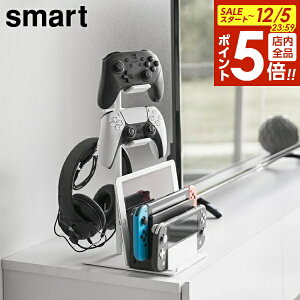 y12/5 Si|Cg5{zd؂肪Q[@&Rg[[X^h X}[g R smart zCg ubN 1686 1687 [ yamazaki