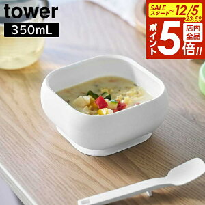 y12/5 Si|Cg5{zzՕtVR[xr[t[h{E ^[ R tower zCg ubN 10047 10048 ǂԂ q o ^[V[Y yamazaki