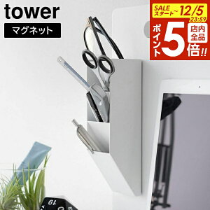 y12/5 Si|Cg5{z}OlbgyX^h ^[ X`[plΉ R tower zCg ubN 10096 10097 y ^[V[Y yamazaki