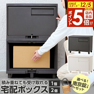 y12/5 Si|Cg5{zz{bNX ςݏd˂Ă󂯎z{bNX ubN zCg b싞 fo[{bNX XebJ[   ˌ [֑Ή zBO