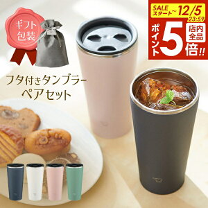 y12/5 Si|Cg5{zۈ Mtg XeX^u[ yAZbg 450ml b ۉ ۗ Wt ZOJIRUSHI 킢 2Zbg v[g bsOt ^d\ ܂قт Rbv