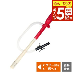 y12/5 Si|Cg5{z|v GNZ|v SP-135/SP-135B uU[tIׂ b dr |v d ~ I[gXgbv Œm点 Pdr ȒP t@q[^[ Xg[