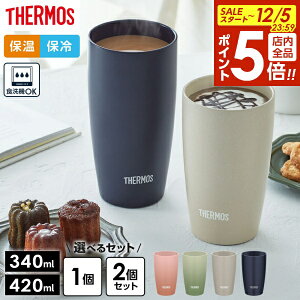 y12/5 Si|Cg5{zT[X 풲 ^fM^u[ 340ml 420ml JDM-341 JDM-421 1 2Zbg 2_ IׂZbg b THERMOS H@Ή tɂ ۗ ۉ ߂ɂ Iɂ 
