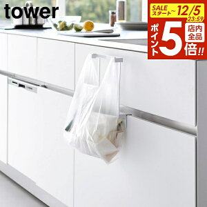 y12/5 Si|Cg5{zLb`VN[W܃nK[ ^[ R b tower zCg ubN 10332 10333 ^[V[Y yamazaki