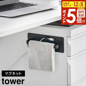 y12/5 Si|Cg5{zfXNS}Olbgnh^InK[ ^[ R b tower zCg ubN 10448 10449 ^InK[ P[uz_[ ^[V[Y yamazaki