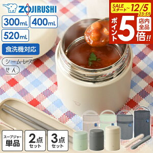 y12/5 Si|Cg5{zۈ XeXX[vW[ IׂZbg 300ml/400ml/520mlb ۉ ۗ |[` Xv[ nV 2_Zbg 3_Zbg  傫 e H@Ή ٓ