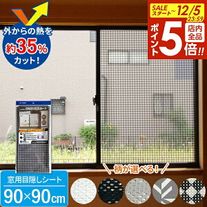 y12/5 Si|Cg5{zɓ\ډBV[gi90×90cmj 5킩Iׂ b ΍ Ռ ՔM p fM [ ߓd ډB Jbg  \ V[g  IV K