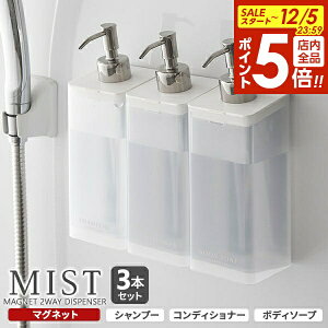 y12/5 Si|Cg5{zR MIST ~Xg }Olbg c[EFCfBXyT[  zCg Vv[ERfBVi[E{fB[\[v3{Zbg b 2way fBXyT[ 