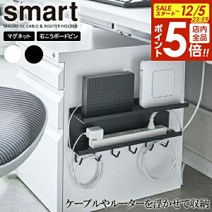 y12/5 Si|Cg5{zR smart X}[g }Olbg P[u[^[[bN IׂJ[: zCg / ubN b fXN[ }Olbg [bN fXN  \t