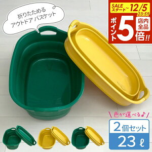 y12/5 Si|Cg5{z܂肽 \tg^u vX 23L 2Zbg b oXPbg [ ߂ e ybgoX oPc \tg 炩f Ŏ[ ʂɊ~߂ RpNg 