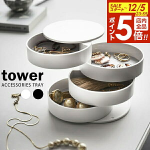 y12/5 Si|Cg5{zR [ tower ^[ ANZT[g[ 4i b gC v WG[  P[X  RpNg  CeA