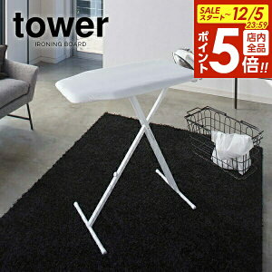 y12/5 Si|Cg5{zR AC  tower ^[ yʃX^h AC IׂJ[:zCg/ubN b AC{[h X^h ܂݃AC  