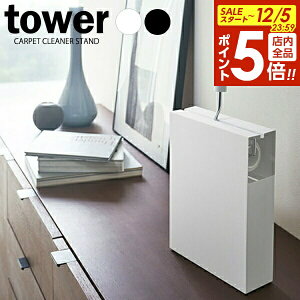 y12/5 Si|Cg5{zR tower ^[ J[ybgN[i[ X^h