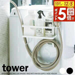 y12/5 Si|Cg5{zR h[[ tower ^[ z[Xz_[t @}OlbgbN b zz[Xz_[ EߏbN }Olbg