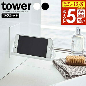 y12/5 Si|Cg5{zR tower ^[ }Olbg oX[ X}[gtHX^h IׂJ[:zCg/ubN b X}zX^h C bN X}[gtH X}zb