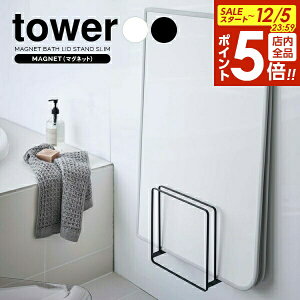 y12/5 Si|Cg5{zR CWz_[ tower ^[ ₷ }Olbg CWX^h IׂJ[:zCg/ubN b CWX^h oX[[  Ct^z