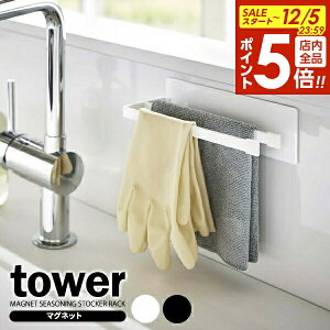 y12/5 Si|Cg5{zR tower ^[ }Olbg zЃnK[ X IׂJ[ : zCg / ubN b Lb`[ }OlbgnK[ }Olbg ӂ| ӂn