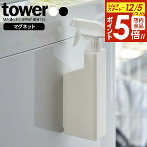 y12/5 Si|Cg5{zR tower ^[ }Olbg Xv[{g 400ml IׂJ[: zCg / ubN b lߑւ{g l Xv[  C | oX Lb` փhA