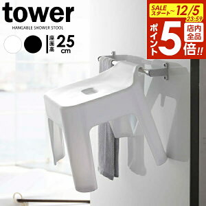 y12/5 Si|Cg5{zR tower ^[ |CCX ʍ25cm IׂJ[: zCg / ubN b oX`FA C֎q ӂ   oXXc[ | oX