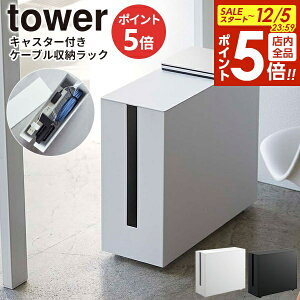 y12/5 Si|Cg5{zR tower ^[ LX^[t P[u[bN IׂJ[: zCg / ubN b P[u{bNX ^bv[ 悯 zR悯 B LX^[t