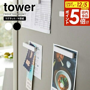 y12/5 Si|Cg5{zR tower ^[ }Olbgo[ 4g IׂJ[: zCg / ubN b  10cm ①ɉ Lb` oX[  
