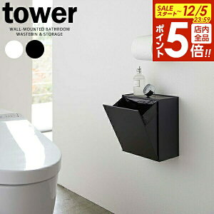 y12/5 Si|Cg5{zR tower ^[ EH[gC|bg[P[X IׂJ[: zCg / ubN b gC|bg gCR[i[ Tj^[{bNX p^ Ǌ| [