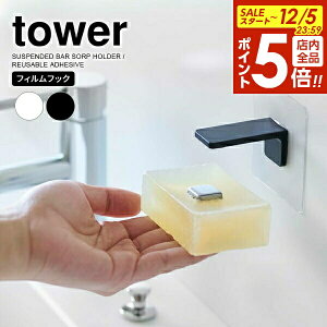 y12/5 Si|Cg5{zR tower ^[ tBtbN }Olbg Όz_[ IׂJ[: zCg / ubN b Όz_[ tBtbN  Όu \[vfBbV