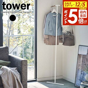 y12/5 Si|Cg5{zR tower ^[ Ċ| R[i[ R[gnK[ IׂJ[: zCg / ubN b R[g| nK[ ߗގ[ m| ̊p ̂ ȃXy