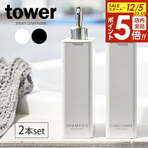 y12/5 Si|Cg5{zR lߑւ{g tower ^[ c[EFC fBXyT[ XNGA X 2{Zbg b lߑւe |v C  oX[ Vv[{g X