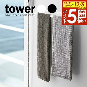 y12/5 Si|Cg5{zR ^I| tower ^[ }OlbgoX[^InK[ Ch b oX nK[  [ tbN   @ C