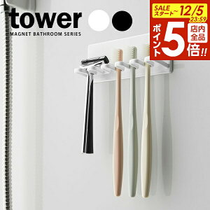 y12/5 Si|Cg5{zR uVz_[ tower ^[ }OlbgoX[uVz_[ 5A b uVtbN  }Olbg ǖ