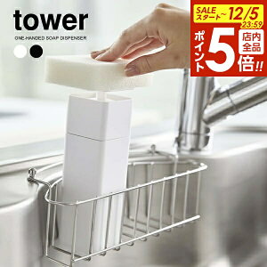 y12/5 Si|Cg5{zR tower ^[ Ўŏo fBXyT[ IׂJ[:zCg/ubN b  l ߂ vbV {g Hp ϐ AR[ Ή