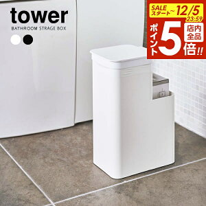 y12/5 Si|Cg5{zR tower ^[ [t gC|bg IׂJ[:zCg/ubN b  Tj^[ {bNX  gC ݔ S~  R[i[ |b